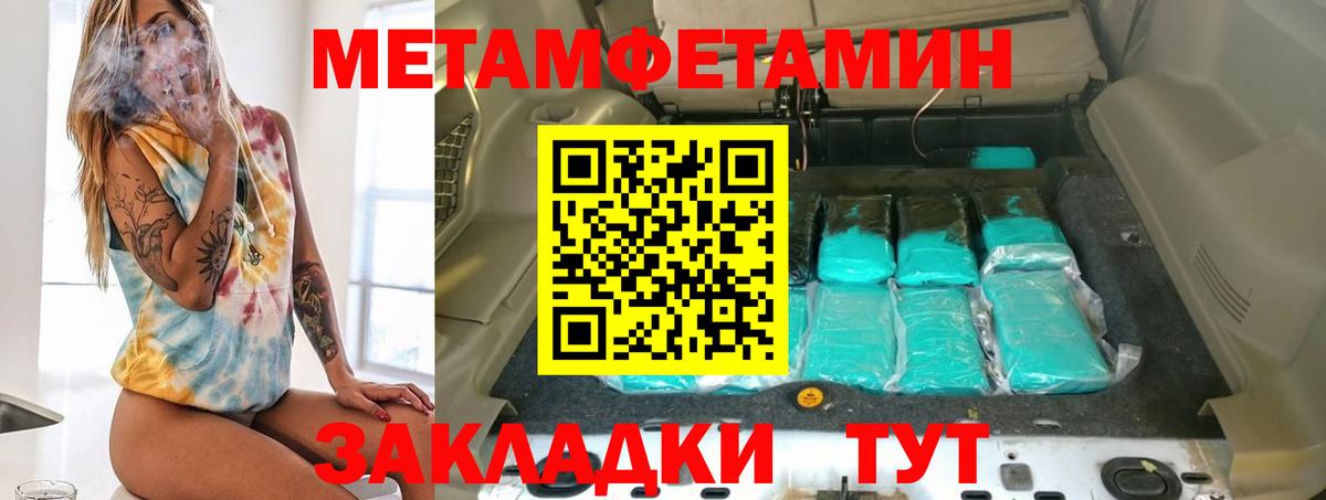 Amphetamine 98%  Amphetamine  Реж  Вход с VPN 