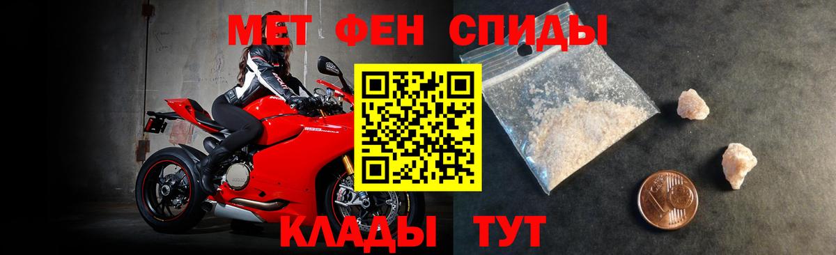 АМФ 97% Реж