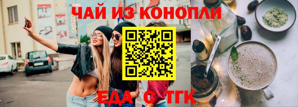 Canna-Cookies марихуана  Вход с VPN  Реж 
