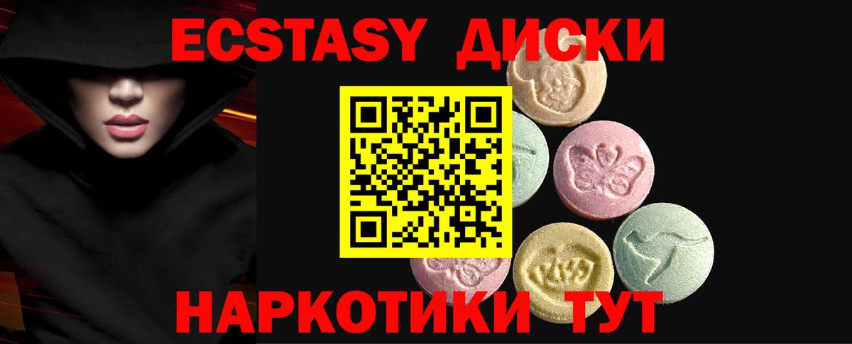 Ecstasy mix Реж