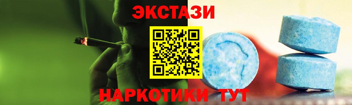 Реж  ЭКСТАЗИ ешки  Вход с VPN 