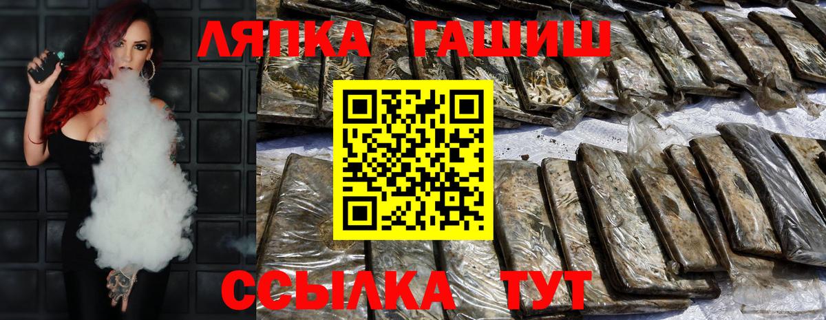 Гашиш Premium Реж
