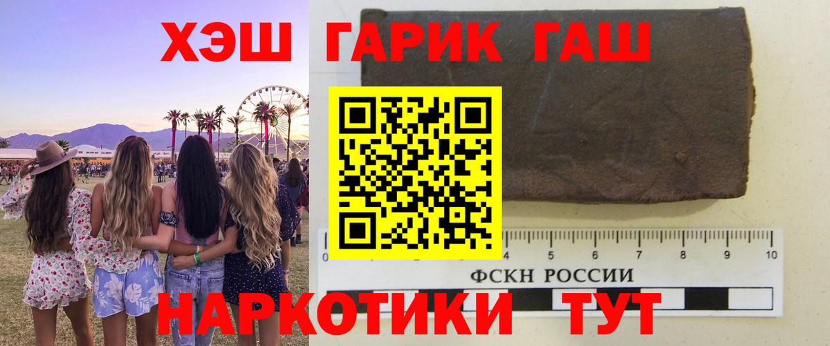Гашиш ice o lator  ГАШ VHQ  Вход с VPN  Реж 