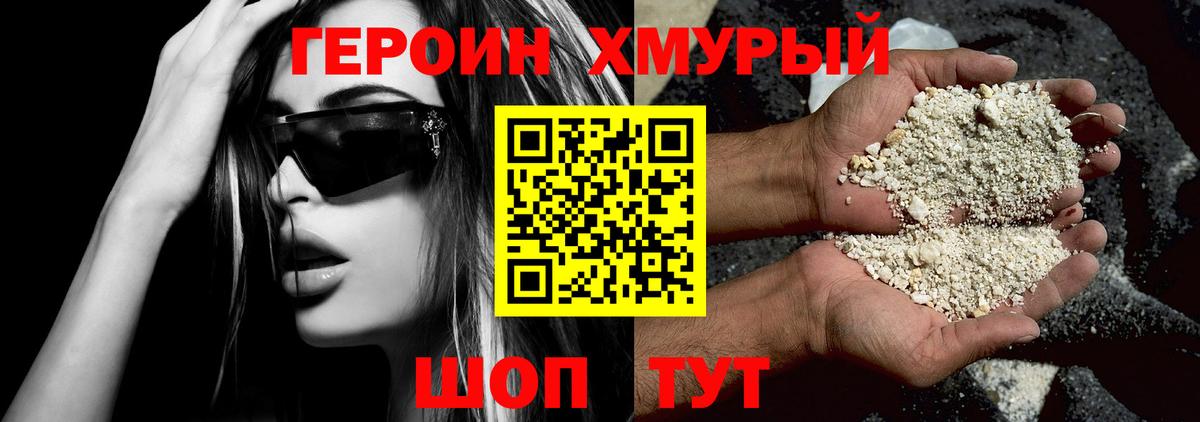 Мефедрон кристаллы  Cocaine  ТГК  Реж  МЕТ  Лсд 25  Вход с VPN  Канабис  ГАШ 