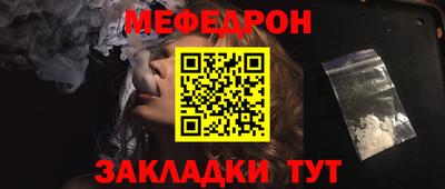 стафф Пушкино