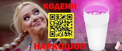 кокаин премиум Пугачёв