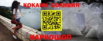 стафф Пушкино