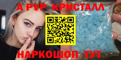 дживик Пыть-Ях