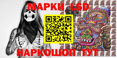 стафф Пушкино