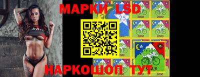 стафф Пушкино