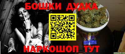 кокаин премиум Пугачёв