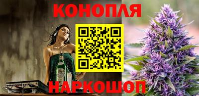 стафф Пушкино