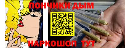 стафф Пушкино