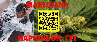 стафф Пушкино