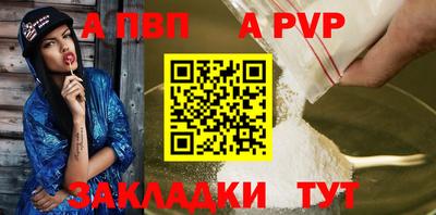 кокаин премиум Пугачёв
