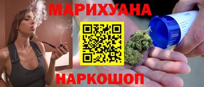 стафф Пушкино
