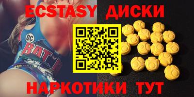 стафф Пушкино