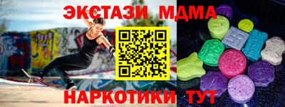 стафф Пушкино