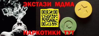 кокаин премиум Пугачёв