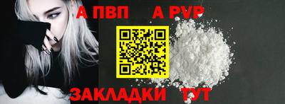 кокаин премиум Пугачёв