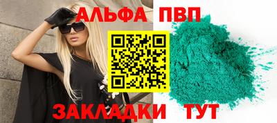 стафф Пушкино