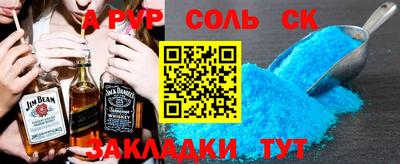 стафф Пушкино