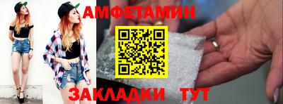 дживик Пыть-Ях