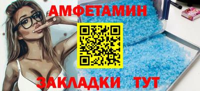 кокаин премиум Пугачёв