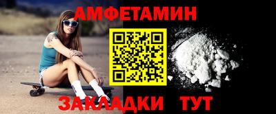 дживик Пыть-Ях