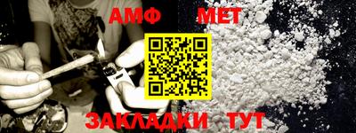 стафф Пушкино