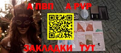 дживик Пыть-Ях