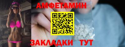 дживик Пыть-Ях