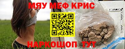 стафф Пушкино