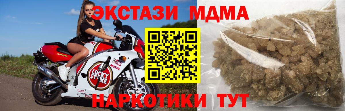 MDMA Molly  Вход с VPN  Реж  MDMA VHQ 