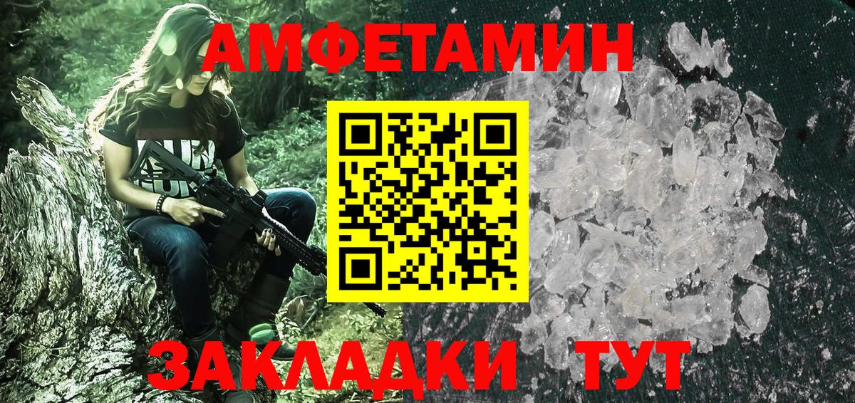 Первитин мет  Вход с VPN  Реж  Первитин мет 