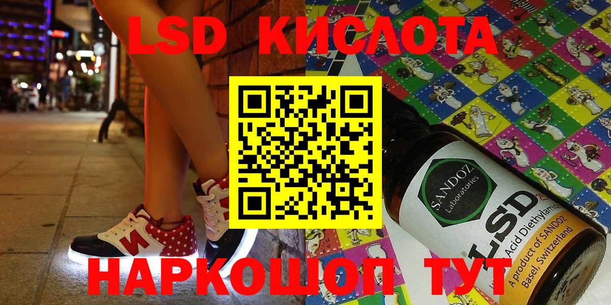 Марки N-bome 1,5мг Реж