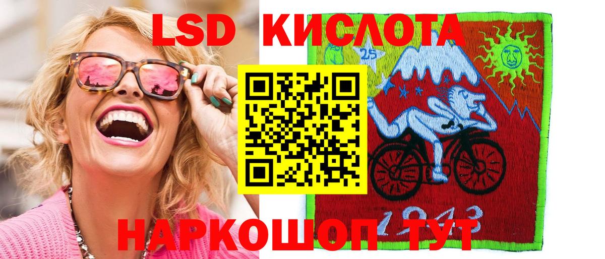 Марки NBOMe 1,5мг  Марки N-bome  Реж  Вход с VPN 