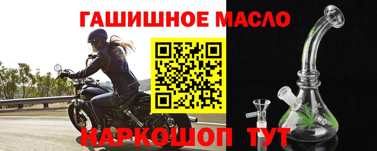 Дистиллят ТГК концентрат Реж
