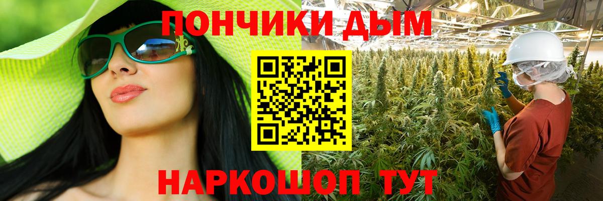 МАРИХУАНА семена Реж